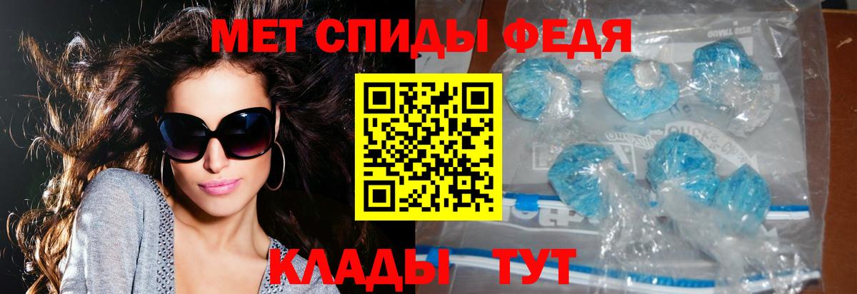 Amphetamine Premium Златоуст