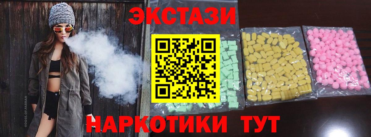 Златоуст  купить   дарк нет официальный сайт  кракен ссылки  Экстази Punisher  Вход с VPN  Экстази 