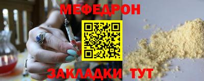 прущая мука Ливны