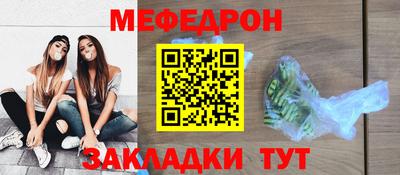 прущая мука Ливны