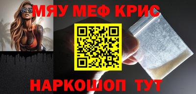 меф VHQ Ликино-Дулёво