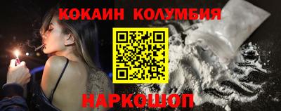 меф VHQ Ликино-Дулёво