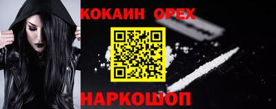меф VHQ Ликино-Дулёво