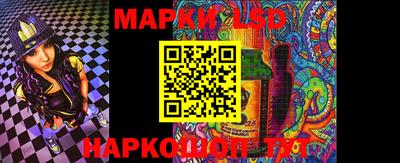 марихуана Лесосибирск