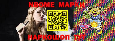марихуана Лесосибирск