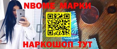 меф VHQ Ликино-Дулёво