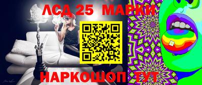прущая мука Ливны