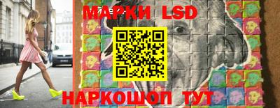 марихуана Лесосибирск