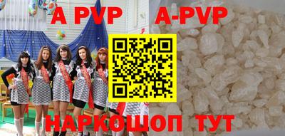 прущая мука Ливны