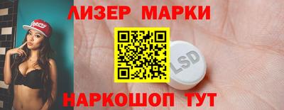 меф VHQ Ликино-Дулёво
