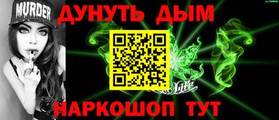 прущая мука Ливны