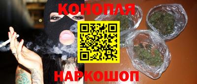 марихуана Лесосибирск