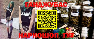 марихуана Лесосибирск