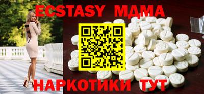 меф VHQ Ликино-Дулёво