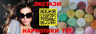меф VHQ Ликино-Дулёво