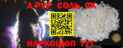 прущая мука Ливны