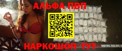 прущая мука Ливны