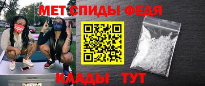 марихуана Лесосибирск