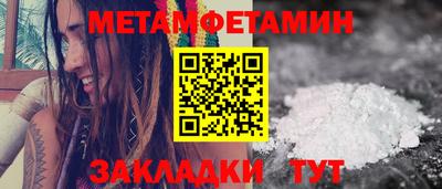 меф VHQ Ликино-Дулёво