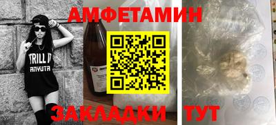 меф VHQ Ликино-Дулёво