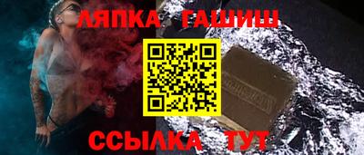 марихуана Лесосибирск