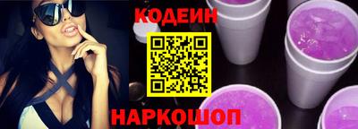 марихуана Лесосибирск