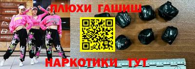 прущая мука Ливны