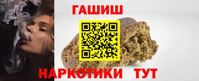 марихуана Лесосибирск