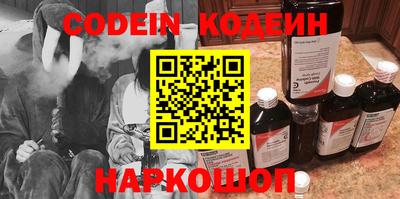 меф VHQ Ликино-Дулёво