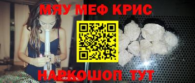 прущая мука Ливны