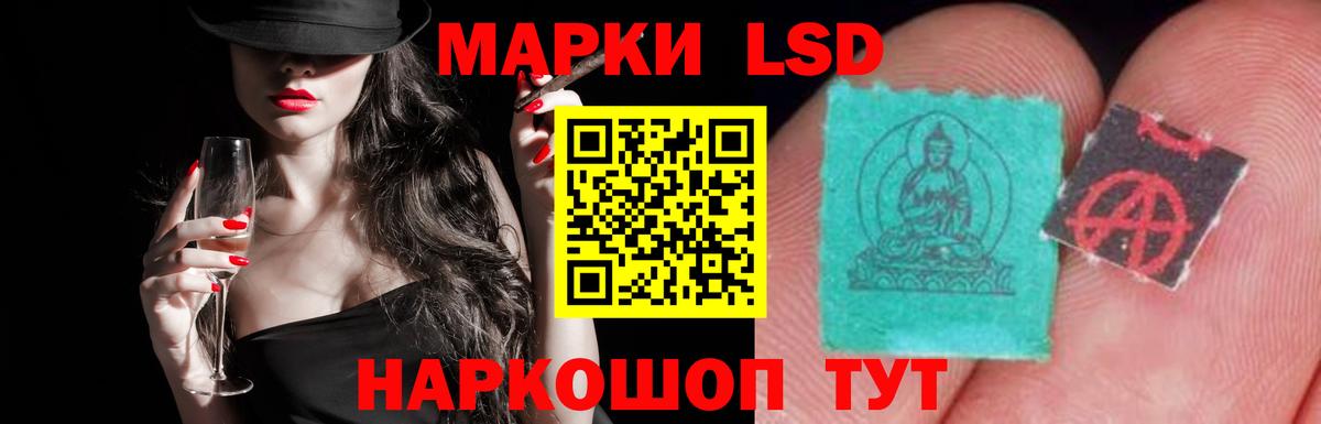 Златоуст  кракен вход  Вход с VPN  Лсд 25 экстази ecstasy 