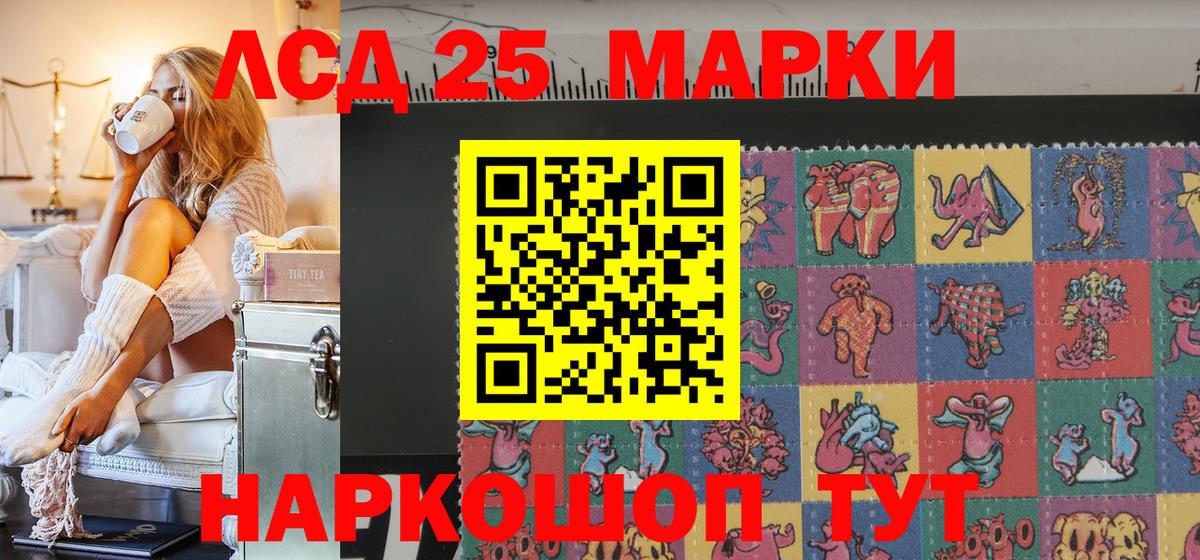 Марки N-bome 1,8мг  где продают   Марки N-bome 1,8мг  Златоуст  Вход с VPN 