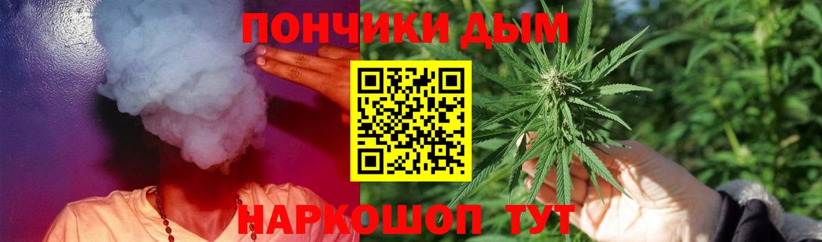 МАРИХУАНА VHQ  Вход с VPN  МАРИХУАНА гибрид  Златоуст  Каннабис Ganja  Марихуана тримм 